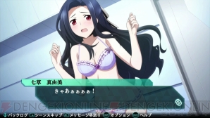 『魔法科高校の劣等生 Out of Order』 『魔法科高校の劣等生 Out of Order』