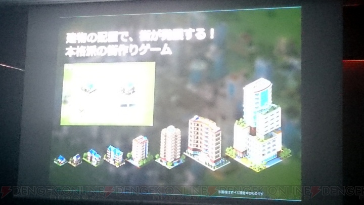 コロプラ新作『ランブル・シティ』発表。大富豪になるため大都市を開発しよう（動画あり）