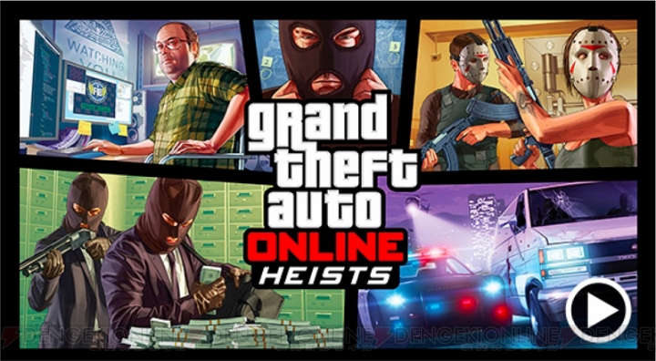 “GTAオンライン”の新要素・強盗ミッションは来年初頭に実装。強盗たちは一攫千金を果たせるか!?