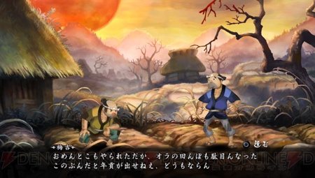 『朧村正』と追加DLC“元禄怪奇譚”全4篇をセットにしたパッケージが2015年3月19日に発売