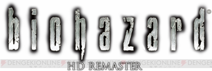 『バイオハザード HDリマスター』はPS版経験者も楽しめる！ 歴代シリーズをプレイする編集によるレポート