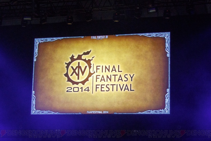 “FFXIVファンフェスティバル2014”ステージイベントでは新情報から意外なゲストの登場まで大盛り上がり！