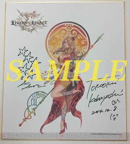『レジェンド オブ レガシー』公式Twitterで小林智美さんのサイン色紙プレゼントキャンペーン実施