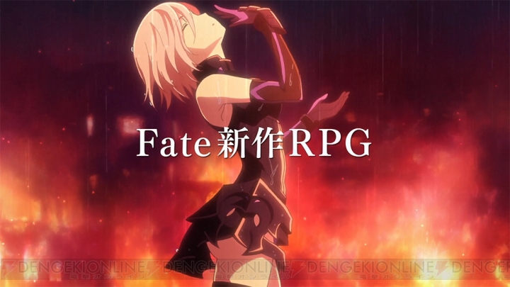 本日開始Fate/Grand Order  最新映像公開！