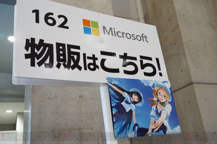 窓辺ファミリー勢揃いのC87日本マイクロソフトブース。窓を突き破って窓辺ななみが登場する薄い本って!?