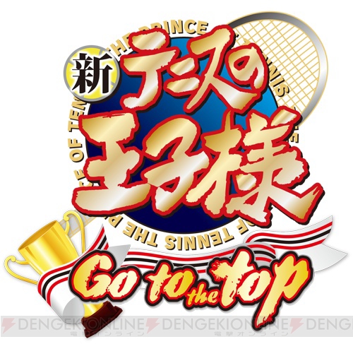 3DS『新テニスの王子様 ～Go to the top～』の攻略キャラに立海の柳生ら3人が登場！