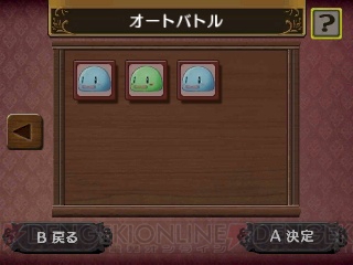 3DS版『新・ロロナのアトリエ』のシステム変更点は？ バトルには位置や方向の概念が追加され戦術性が上昇