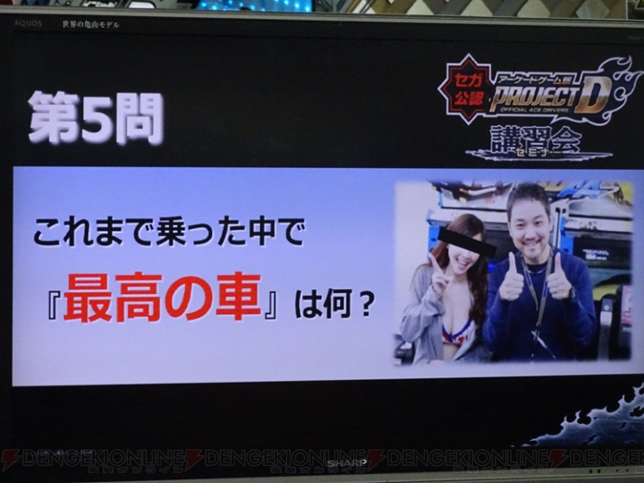 エースドライバーが実力を見せつけた！ 福岡の『頭文字D8』ファン交流イベントをレポート！