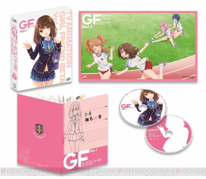 TVアニメ『ガールフレンド（仮）』のBlu-ray＆DVD Vol.1が1月21日に発売！