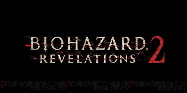 『バイオハザード リベレーションズ2』の視えざる恐怖グラスプを動画付きで紹介！