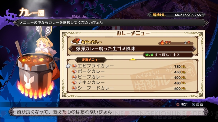 disgaea5_27_cs1w1_720x.jpg