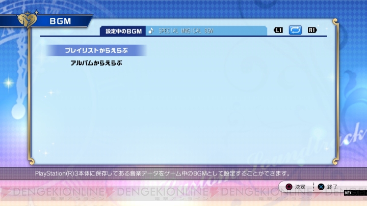 PS3『TVアニメ アイドルマスター シンデレラガールズ G4U！パック VOL.1』が発売決定！ 完全新曲の製作も