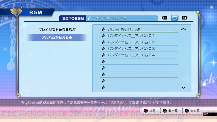 PS3『TVアニメ アイドルマスター シンデレラガールズ G4U！パック VOL.1』が発売決定！ 完全新曲の製作も