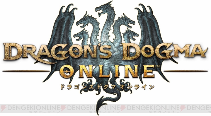 『ドラゴンズドグマ』のオンラインゲームが2015年にPS4/PS3/PCでサービス開始！