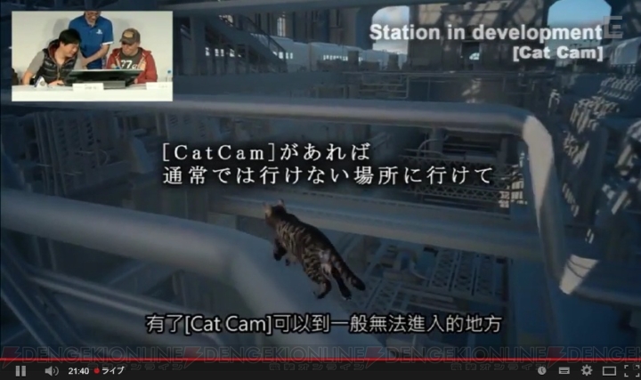 『FF零式 HD』ファイナルトレーラーが初公開！ 『FFXV』に“Cat Cam”は採用？