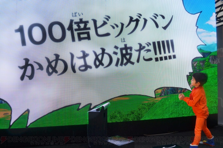 大猿化で戦闘力10倍？ 『ドラゴンボール ゼノバース』発売記念イベントで試してきた