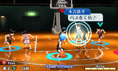 『黒子のバスケ 未来へのキズナ』ではオリジナルチームを編成可能。“キセキの世代”が主役のルートも存在