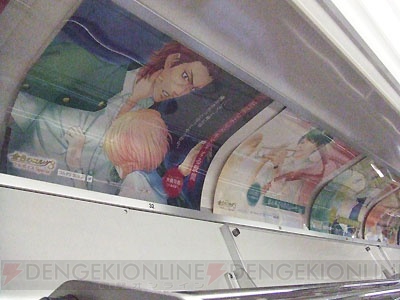 電車の中は右も左もイケメンだらけ☆ “ロマンティック・ゲーム フェスティバル”レポート