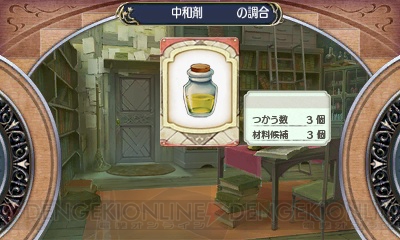 3DS『新・ロロナのアトリエ』に追加された“アストリッドのアトリエ”＆ロロナ用の新衣装を紹介！
