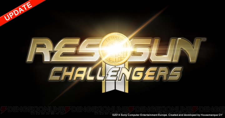 PS4版『RESOGUN』に“チャレンジモード”本日実装！ 2月18日には拡張DLC第2弾が配信