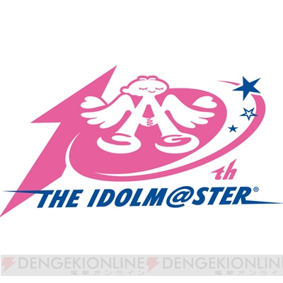 『アイドルマスター』10thライブはドームですよドーム！ 7月18・19日の2daysにて開催
