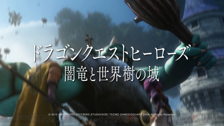 山田孝之さんが仕事を断る理由は『ドラゴンクエストヒーローズ』と『FF零式 HD』？ PS4新CMが公開