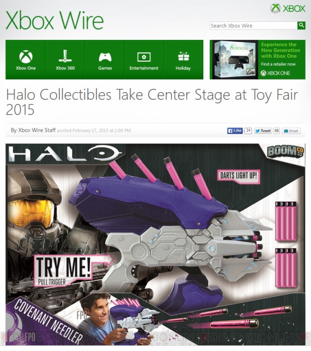 【2月18日のヘッドライン】『Halo』の武器“ニードラー”をモチーフにした玩具が“Toy Fair 2015”にて発表