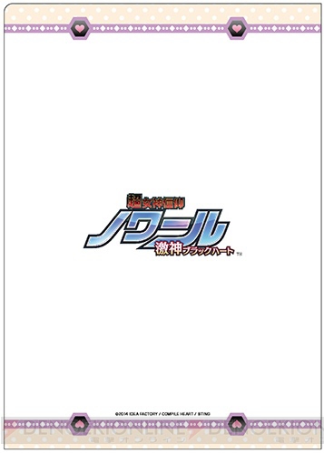 『超女神信仰 ノワール 激神ブラックハート』のグッズ4種が電撃屋で本日発売！