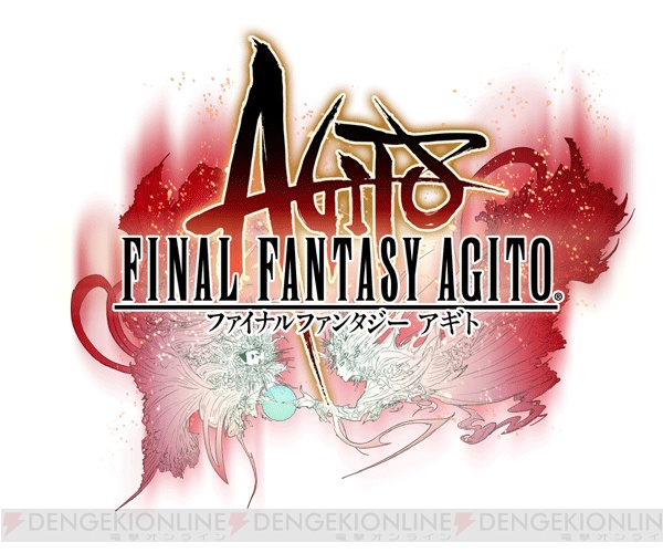『魔法科ロストゼロ』×『FF零式 HD』『FF アギト』のコラボイベントが3月1日より開幕！