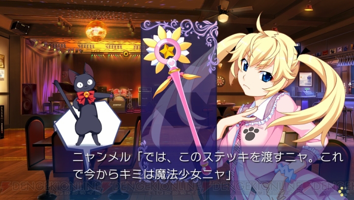 PS Vita『グリザイアの果実スピンアウト!? アイドル魔法少女ちるちる☆みちる』が6月25日発売決定