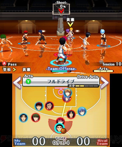 3DS『黒子のバスケ 未来へのキズナ』の体験版が配信開始。ARマーカーを使った遊びも体験できる