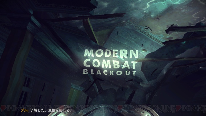 PC用FPSランカーがアプリ『モダンコンバット5：Blackout』を高評価【電撃Appアワード2014】