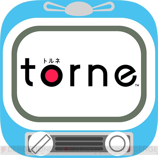 『torne mobile』が本日より配信。『nasne』がより便利に、『torne PS4』のコンパニオンアプリとしても動作