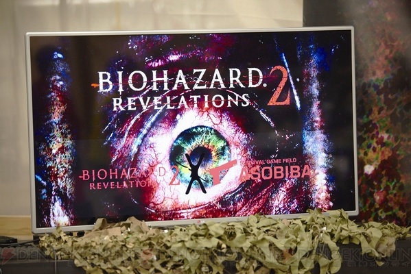 『バイオハザード リベレーションズ2』×ASOBIBAコラボフィールドで緊迫に満ちたサバゲー体験を！