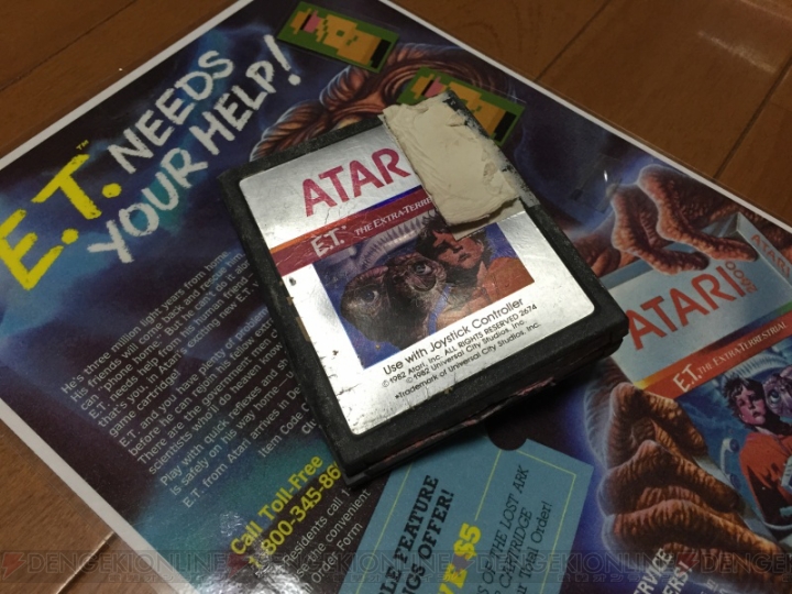 ゴミ捨て場から発掘されたゲームを十数万円で落札!? アタリショックで知られる『E.T.』座談会