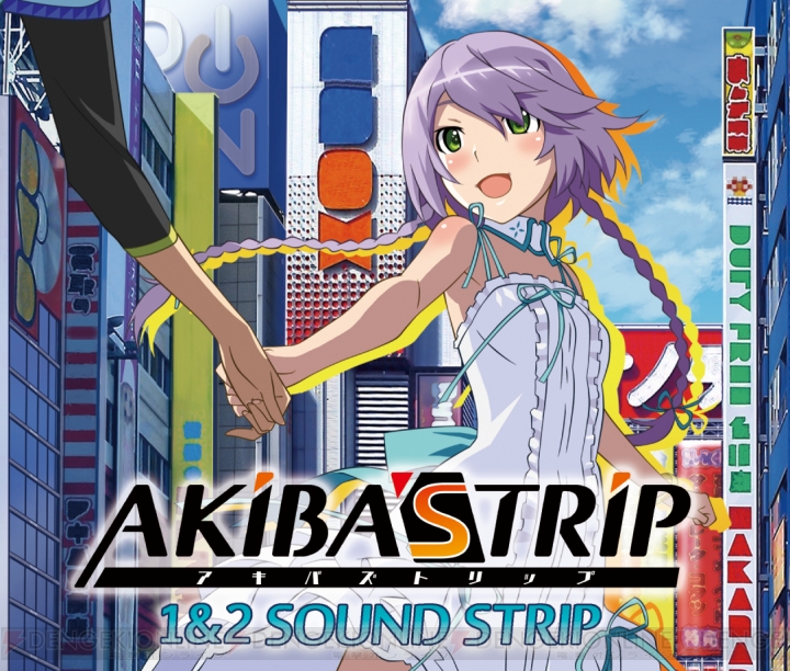 『AKIBA’S TRIP（アキバズトリップ）』シリーズの全楽曲を収録したサントラが4月22日に発売