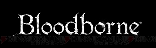 3月27日（金）20時からアクションRPG『Bloodborne』に電撃PSスタッフが“生”で挑戦！【電撃PS】