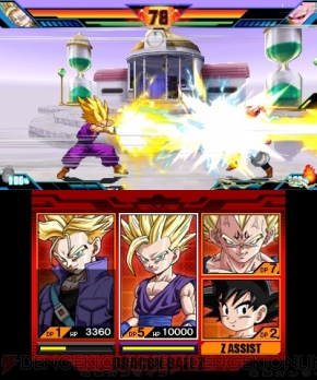 激レア 入手困難 ドラゴンボールZ 超究極武闘伝　イベント特典 下敷き 非売品 激レア 入手困難 ドラゴンボールZ 超究極武闘伝 イベント特典