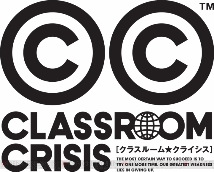 TVアニメ『クラスルーム☆クライシス』は7月に放送。シリーズ構成は丸戸史明氏、監督は長崎健司氏