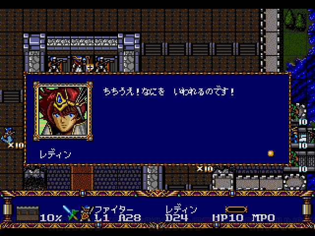 『ラングリッサー（メガドライブ版）』と『魔道師ラルバ（MSX2版）』が“プロジェクトEGG”で配信開始