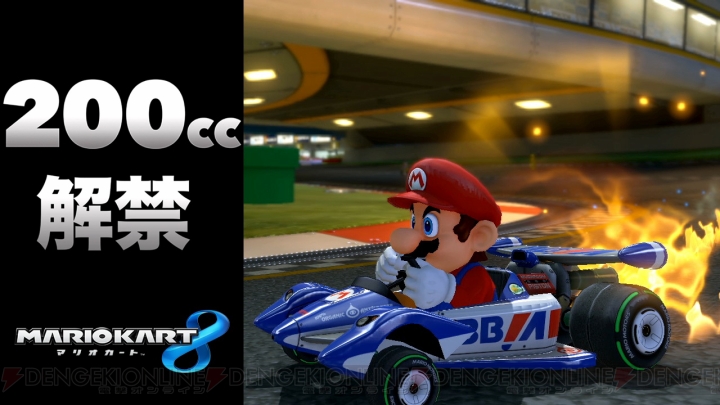 Wii U『マリオカート8』追加コンテンツで200ccクラス解禁。新コース『どうぶつの森』も登場