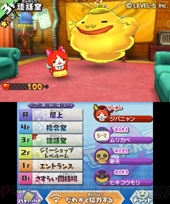 【速報】3DS『妖怪ウォッチバスターズ 赤猫団／白犬隊』は2015年7月11日に発売！