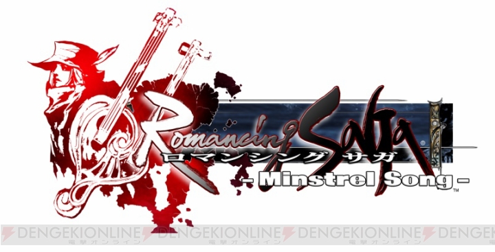 『ロマンシング サガ -ミンストレルソング-』がPS3向けゲームアーカイブスで4月15日配信！