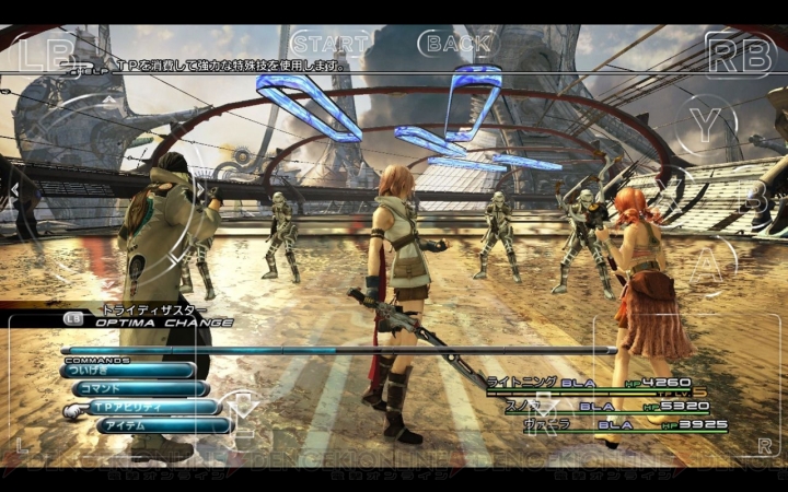 クラウドゲーム版『FFXIII』がiOS/Android向けに配信開始