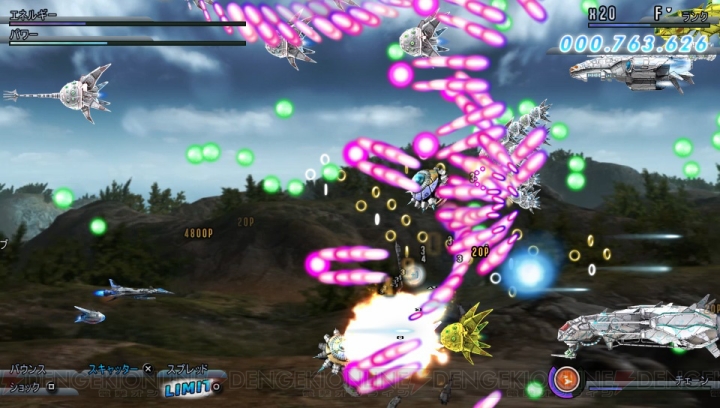 STG『ゼルドナーエックス2』のPS Vita版が4月16日から配信。PS3版ユーザーは半額