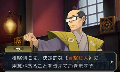 『大逆転裁判』第1話のストーリーあらすじを紹介。成歩堂と亜内の因縁は明治時代から始まった!?