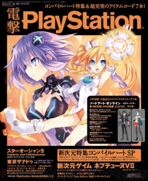 DPS589_cs1w1_290x.jpg