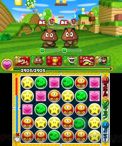 『パズマリ』を一足先に遊べる“おためし版”が配信開始。マリオチーム、ルイージチームからお好みで