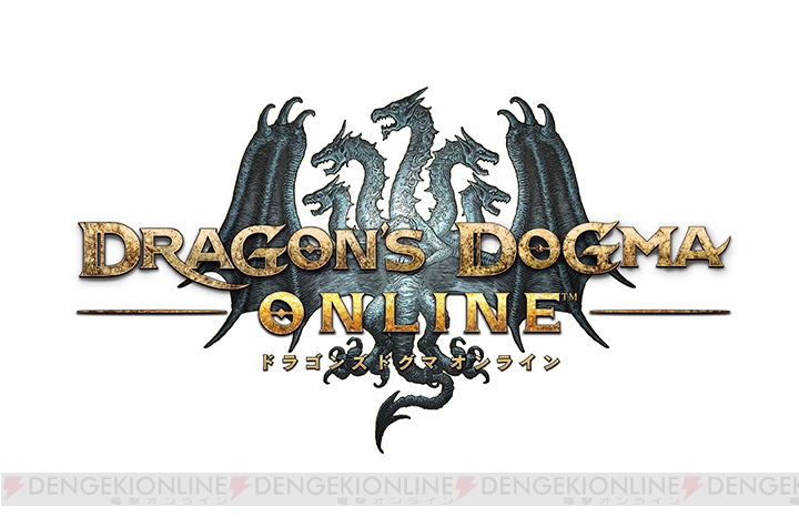 本日4月23日のPS3版『ドラゴンズドグマ オンライン』アルファテストは最大で23時まで実施