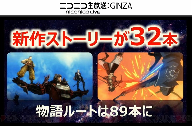 『戦国BASARA4 皇』の千利休はサイキッカーで空も飛べる！ 政宗カントリーマアムが東北で発売【超会議2015】